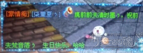 新倩女爆笑囧图