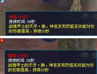 新倩女战甲技能攻略