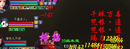 新倩女灵兽技能攻略