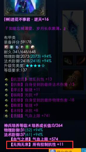 ٻŮҽʦ����װ��