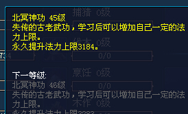 倩女89画魂攻略