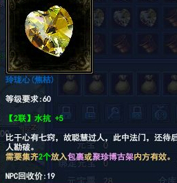 倩女堆水抗攻略