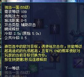 倩女侠客技能