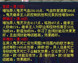 倾情注通属性