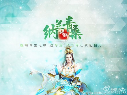 十大女角色同人壁纸集