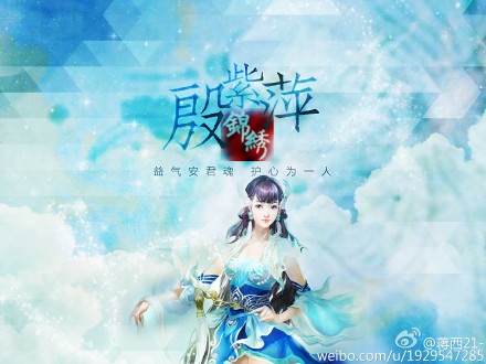 十大女角色同人壁纸集