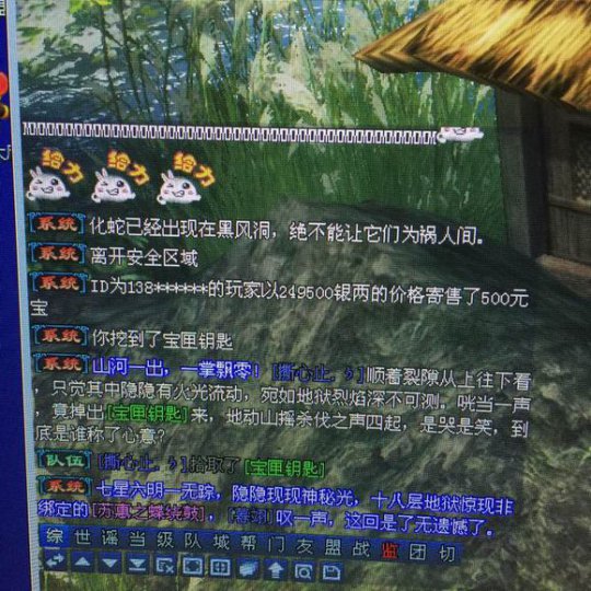 2级青金石