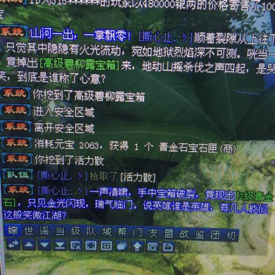2级青金石