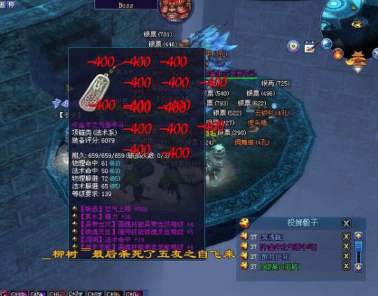 异人打宝之路