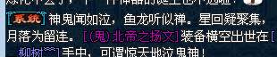 异人打宝之路