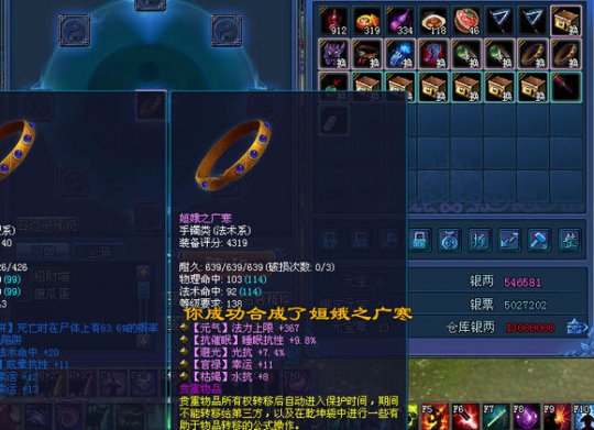 异人打宝之路