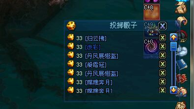 直播异人剧情打宝
