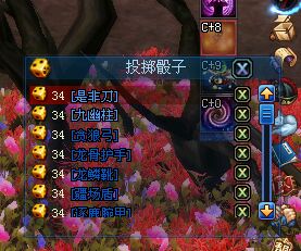 直播异人剧情打宝