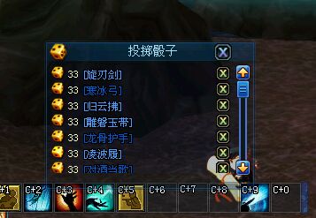 直播异人剧情打宝