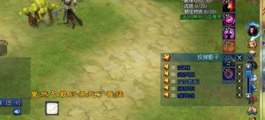 直播异人剧情打宝