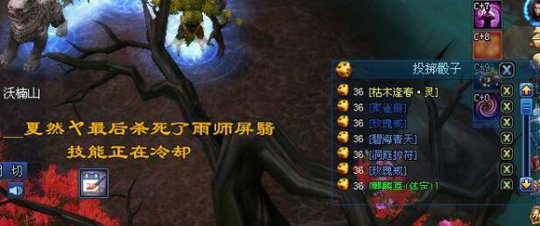 直播异人剧情打宝