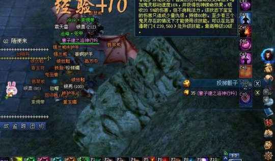 直播异人剧情打宝