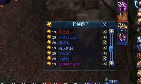 直播异人剧情打宝