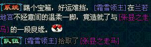 那些年踢过的箱子