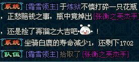 那些年踢过的箱子