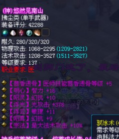 直播抽医师双最大武器