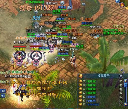 528幸运刀直播打宝