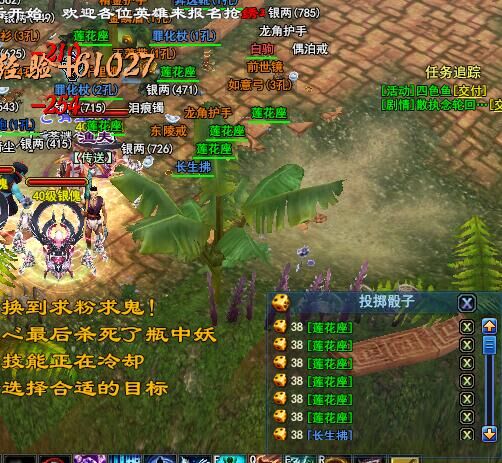 528幸运刀直播打宝