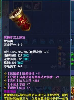 528幸运刀直播打宝