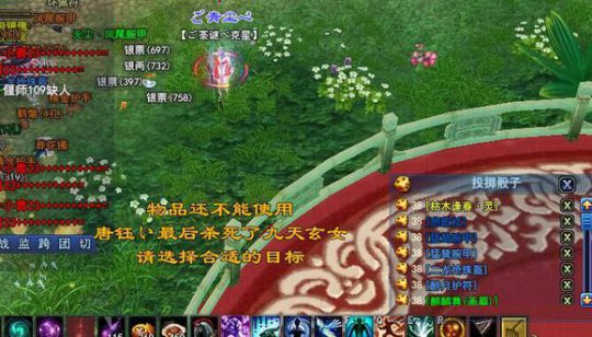 528幸运刀直播打宝