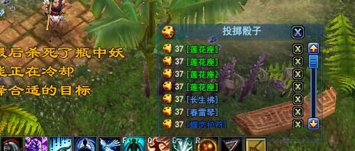 528幸运刀直播打宝