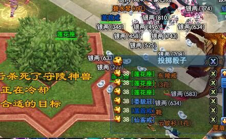 528幸运刀直播打宝