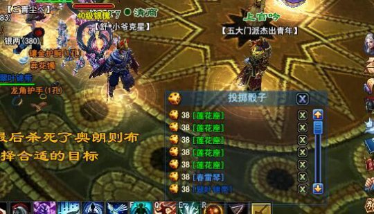 528幸运刀直播打宝