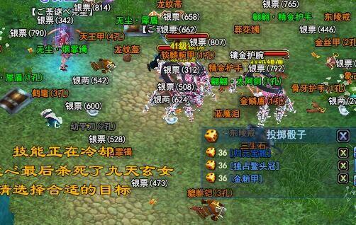 528幸运刀直播打宝