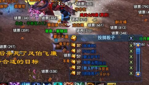 528幸运刀直播打宝