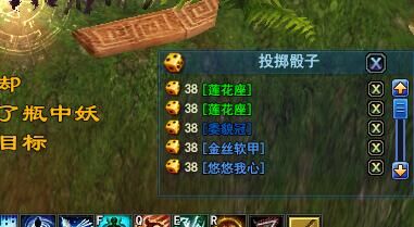 528幸运刀直播打宝