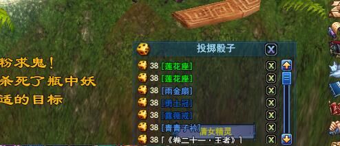 528幸运刀直播打宝