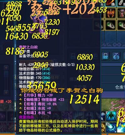 528幸运刀直播打宝