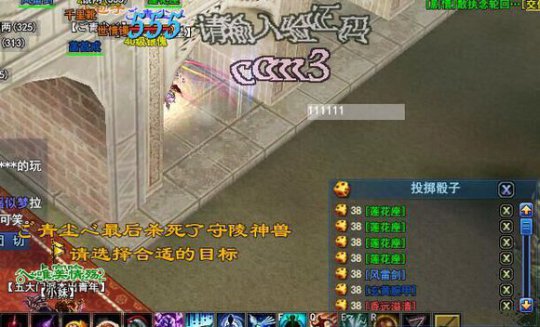 528幸运刀直播打宝