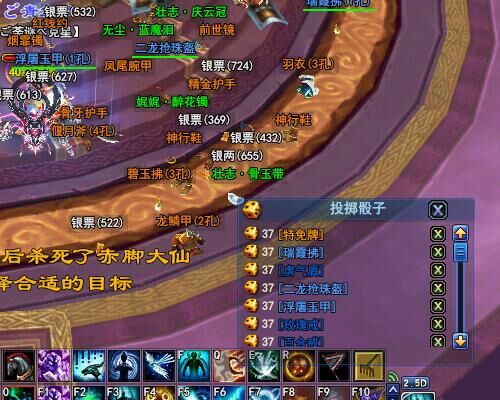 528幸运刀直播打宝