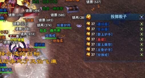 528幸运刀直播打宝