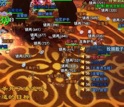 528幸运刀直播打宝