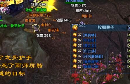 528幸运刀直播打宝