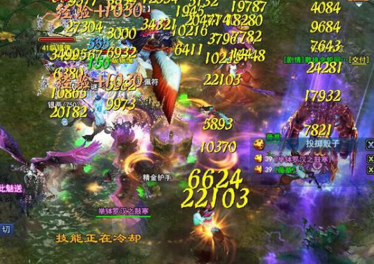 528幸运刀直播打宝