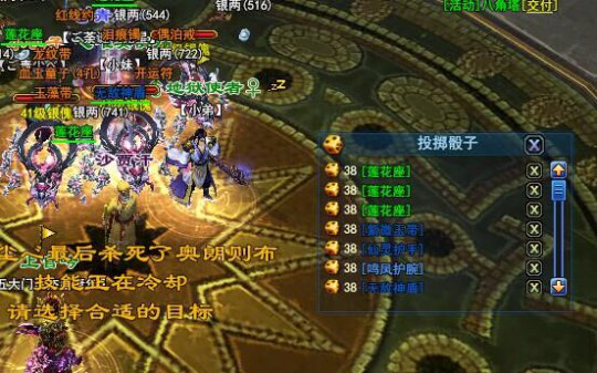 528幸运刀直播打宝