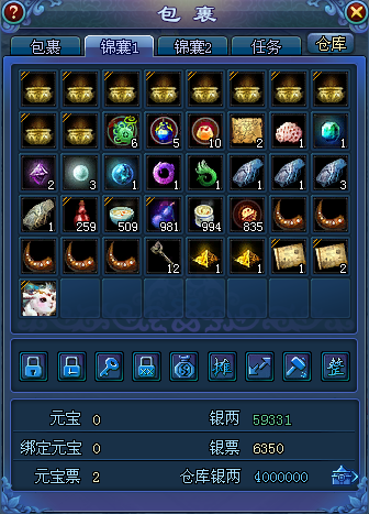 直播挖一掌