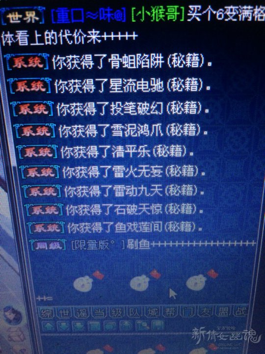 游戏截图