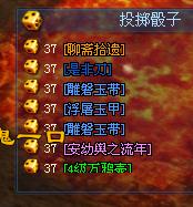 业余打宝直播