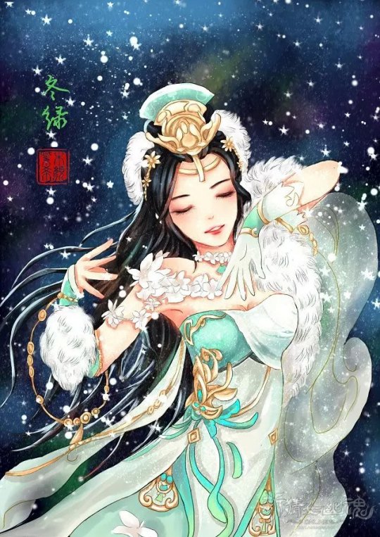 冬绿