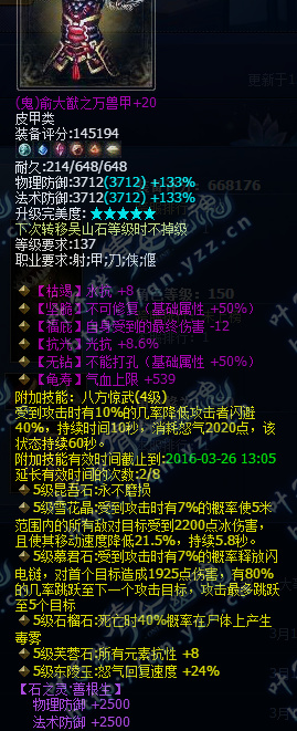 66��150���������