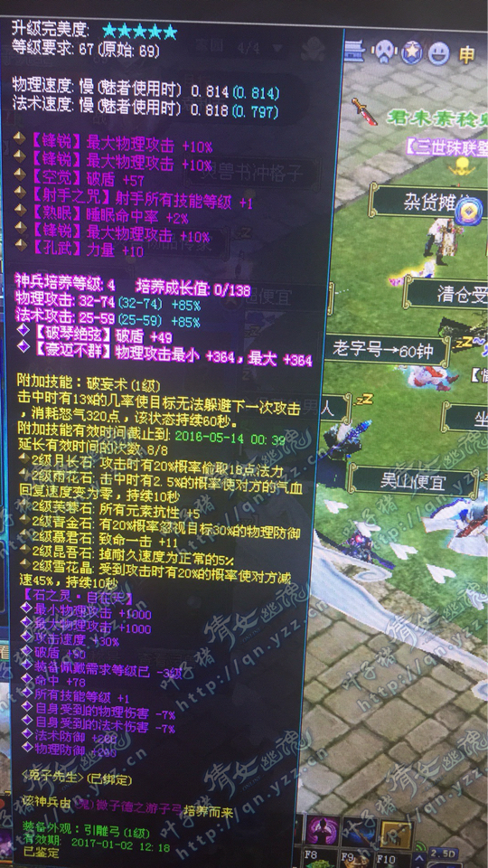 ٻŮ�Ļ�69����ļ�Ʒװ��